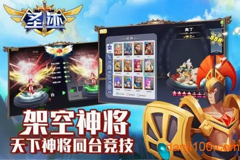圣迹2026官方最新版本 圣迹2026官方最新版本