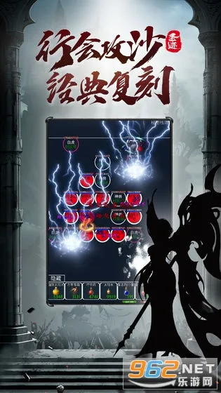 ʥ��2026�ٷ����°汾v3.3.3 ��Ѱ��ͼ