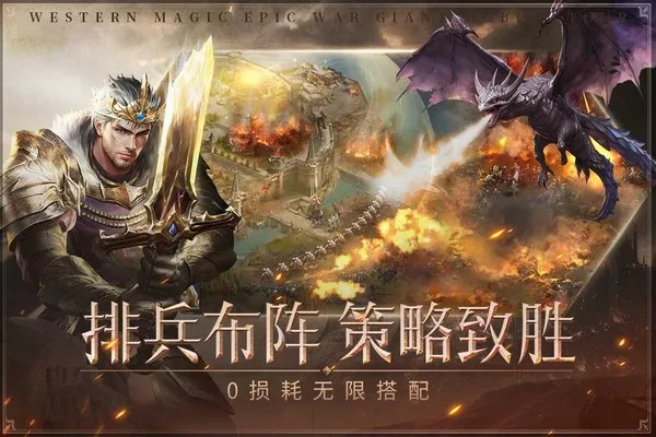 �۹���ʦ(����ħ��ս����Ϸ)v0.5.7.0.1 ��׿���ͼ