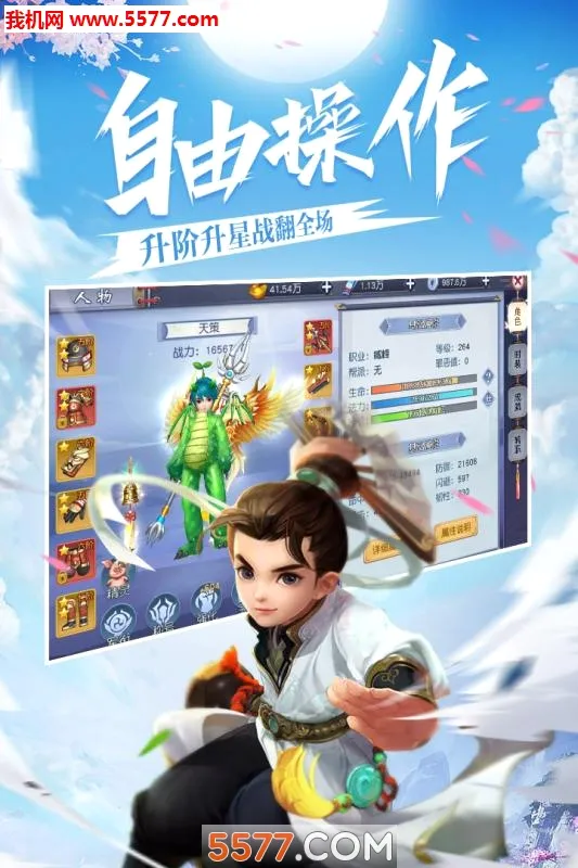 ����֮�ػ�(ħ�����RPG����)v1.0.0 ��Ѱ��ͼ