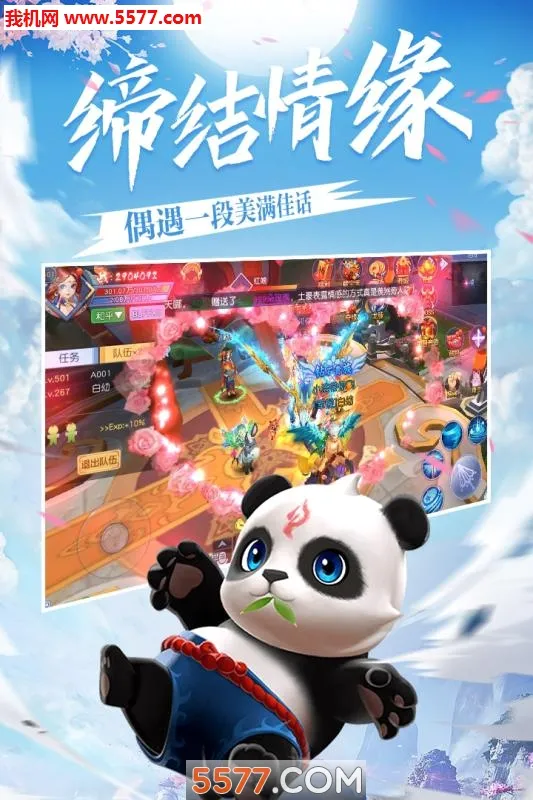 ����֮�ػ�(ħ�����RPG����)v1.0.0 ��Ѱ��ͼ