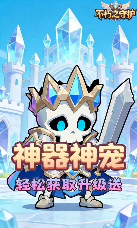 ����֮�ػ�(ħ�����RPG����)v1.0.0 ��Ѱ��ͼ