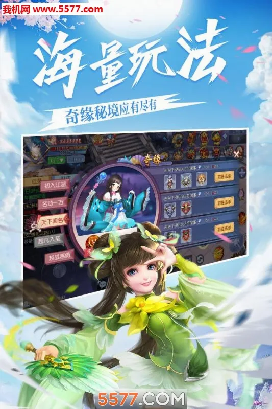 ����֮�ػ�(ħ�����RPG����)v1.0.0 ��Ѱ��ͼ