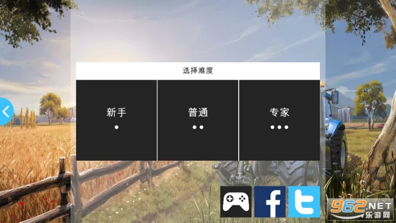 ũ��ģ����16(ģ��ũ����Ϸ)v1.1.2.9 ��Ѱ��ͼ