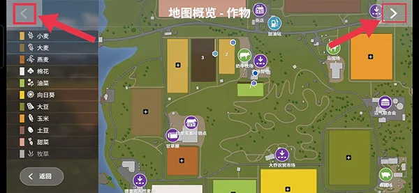 农场模拟器16(模拟农场游戏) 农场模拟器16(模拟农场游戏)