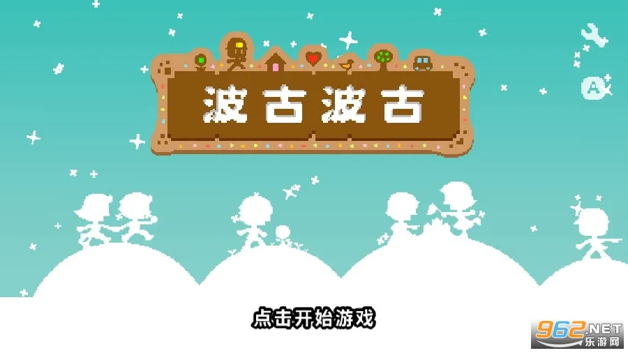 BOKU BOKU最新手机版 BOKU BOKU最新手机版