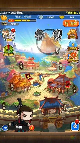秦时明月卡牌版(卡牌游戏玩法多) 秦时明月卡牌版(卡牌游戏玩法多)
