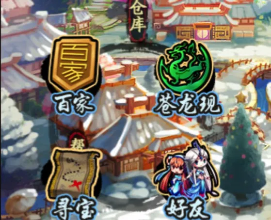 秦时明月卡牌版(卡牌游戏玩法多) 秦时明月卡牌版(卡牌游戏玩法多)