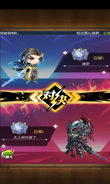 ��ʱ���¿��ư�(������Ϸ�淨��)v8.0.0 ��Ѱ��ͼ