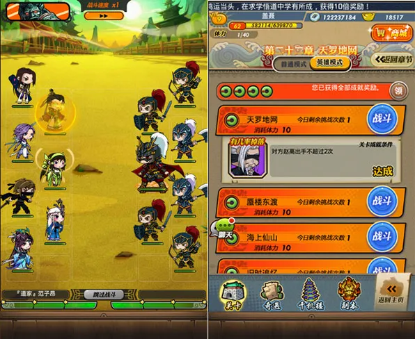 秦时明月卡牌版(卡牌游戏玩法多) 秦时明月卡牌版(卡牌游戏玩法多)