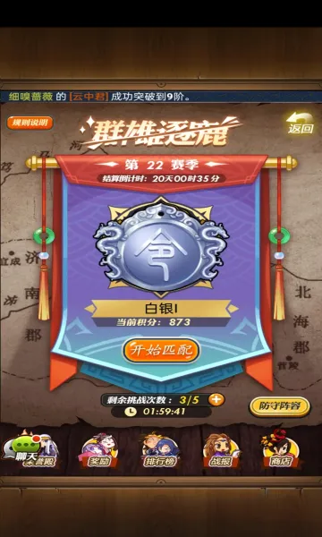 ��ʱ���¿��ư�(������Ϸ�淨��)v8.0.0 ��Ѱ��ͼ