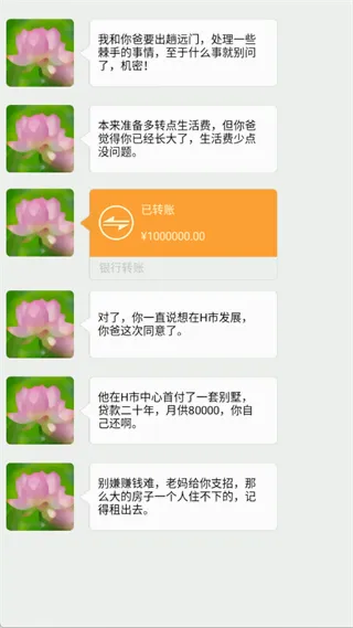 我的合租女友2026最新版本 我的合租女友2026最新版本