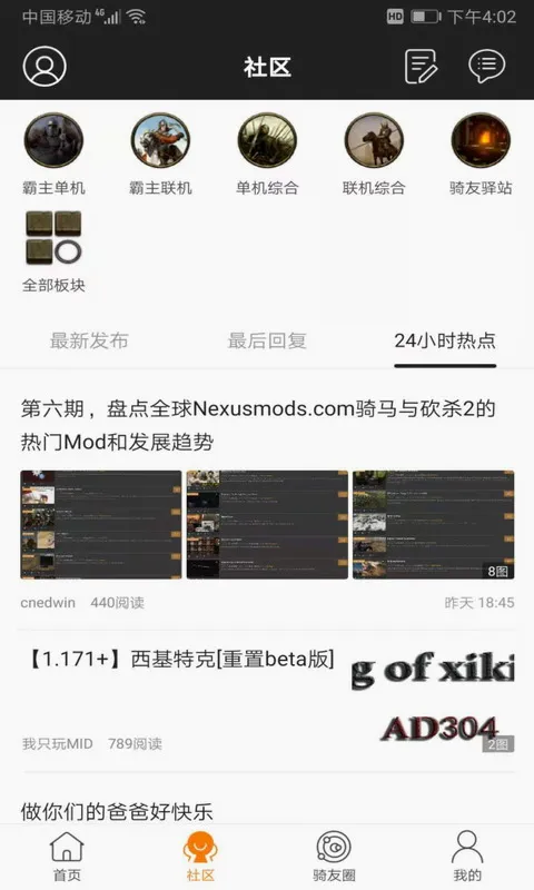 �￳����վ(�￳��Ϸ��̳)v1.55 �ֻ����ͼ