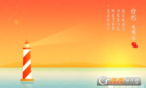 ��Ʊ����(���ɷ�������)v3.6.1 ��׿���ͼ