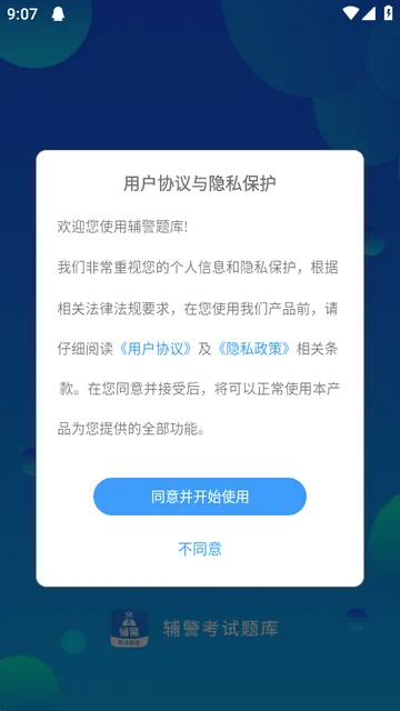 ������ⰲ׿���ֻ���