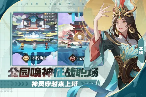�籩�Գ�(���ÿ�����Ϸ)v1.0.0 �ֻ����ͼ