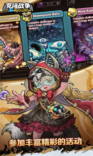��¡ս�������ֻ���v1.3.0 �ٷ������ͼ