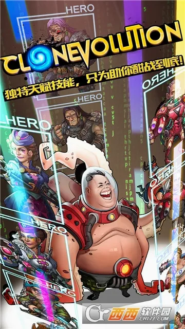 ��¡ս�������ֻ���v1.3.0 �ٷ������ͼ