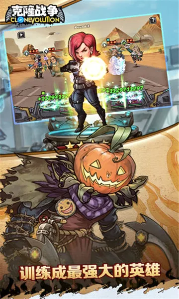 ��¡ս�������ֻ���v1.3.0 �ٷ������ͼ