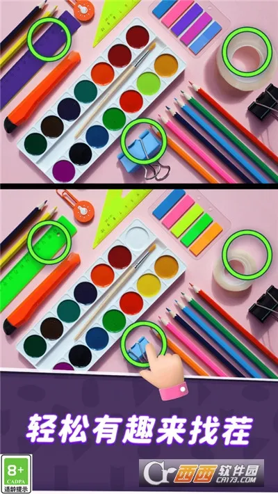 ͬѧ���Ҳ�(�Ҳ������Ϸ)v1.1.2 �ٷ������ͼ