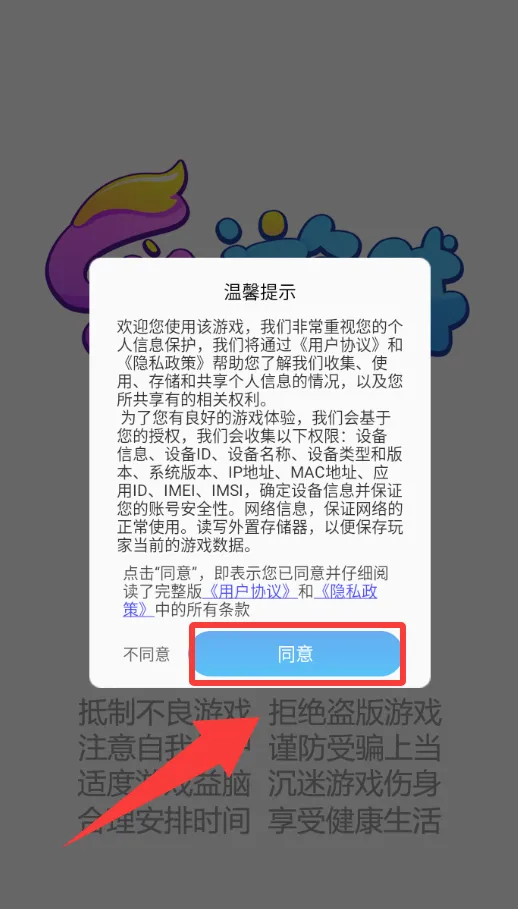 同学来找茬(找茬解谜游戏) 同学来找茬(找茬解谜游戏)