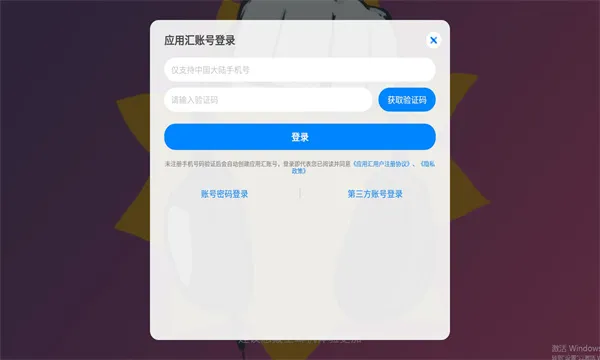 �Ƕ��˱�����2026�ٷ����°汾v0.2 �ֻ����ͼ