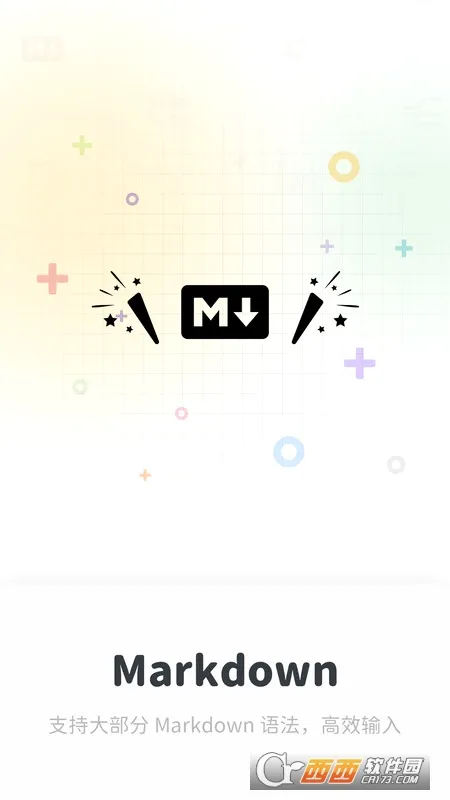 Neatify�ʼǰ�׿���ֻ���v1.0.0 �ٷ������ͼ