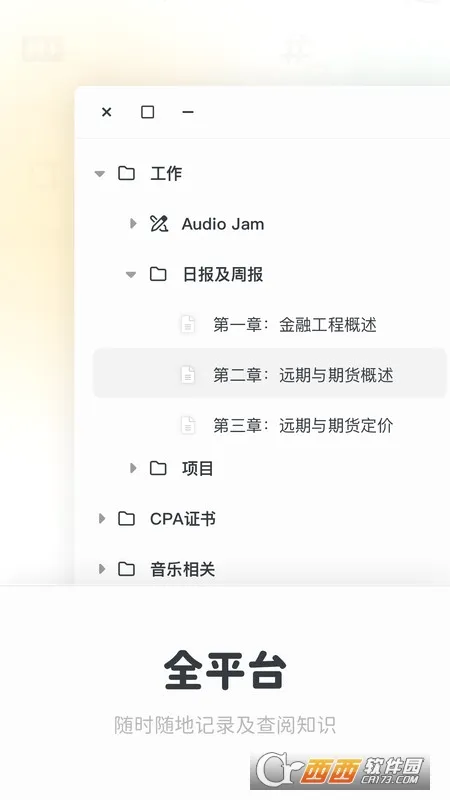 Neatify�ʼǰ�׿���ֻ���v1.0.0 �ٷ������ͼ