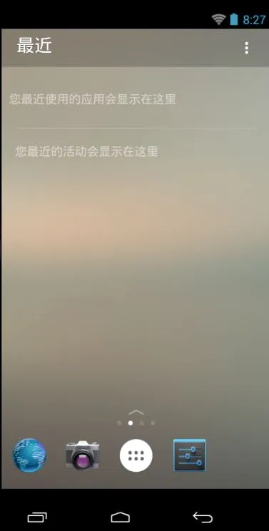 Microsoft Launcher(�ֻ�������Ի�����)v6.241002.0.11160220 �ٷ������ͼ