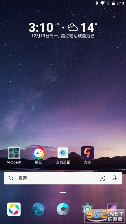Microsoft Launcher(�ֻ�������Ի�����)v6.241002.0.11160220 �ٷ������ͼ