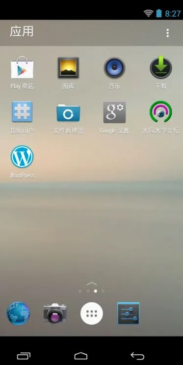 Microsoft Launcher(�ֻ�������Ի�����)v6.241002.0.11160220 �ٷ������ͼ