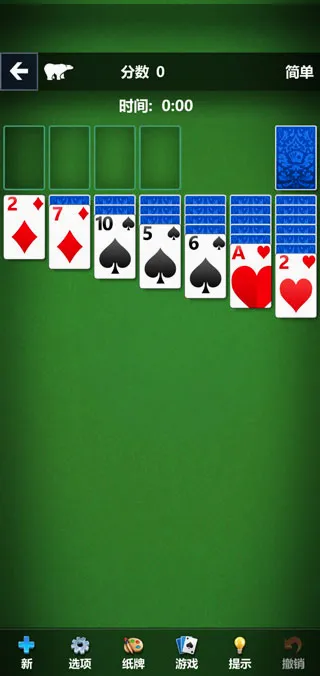 Solitaire2026最新版本 Solitaire2026最新版本