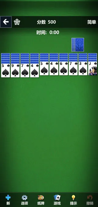 Solitaire2026最新版本 Solitaire2026最新版本