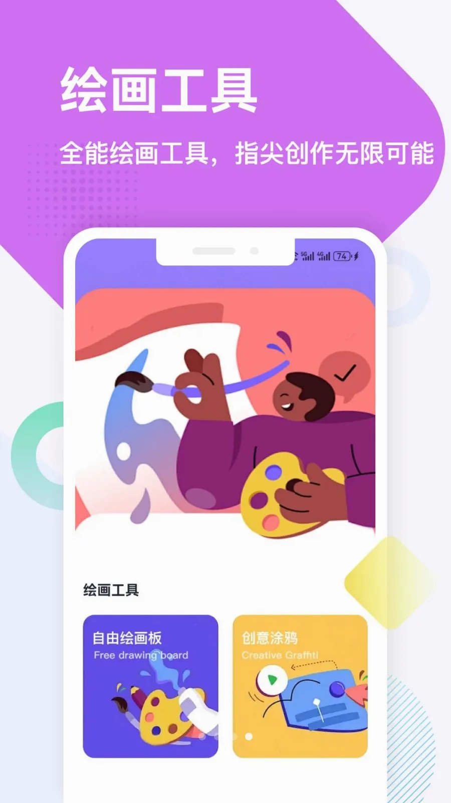 �𽨹���ƽ̨(����ʵ�ù���ƽ̨)v1.1 �ֻ����ͼ