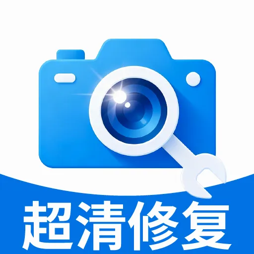 ��Ƭ�����޸�2026���°汾v1.1.5 �ٷ�����