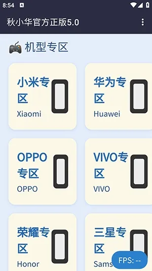 秋小华参数生成器2026官方最新版本 秋小华参数生成器2026官方最新版本