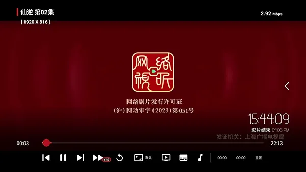 王视TV电视版(影视资源平台) 王视TV电视版(影视资源平台)