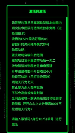 无畏契约喜羊羊直装安卓版手机版 无畏契约喜羊羊直装安卓版手机版