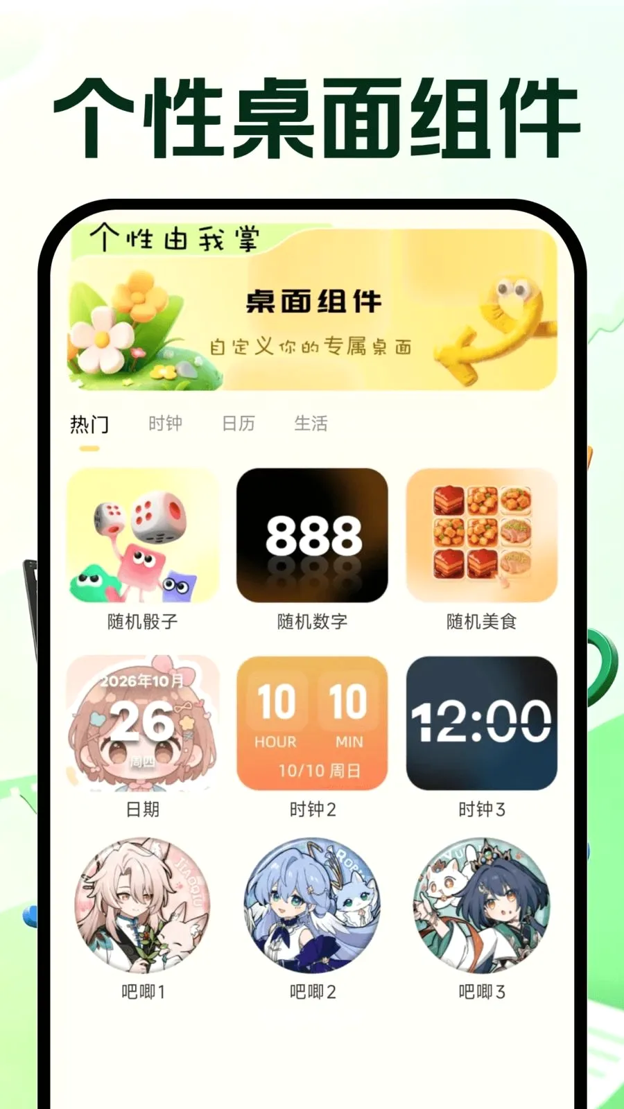 �����Ƶ�ټ�(���ֶ���Ƶ�ټ�)v1.0.0 �ٷ������ͼ