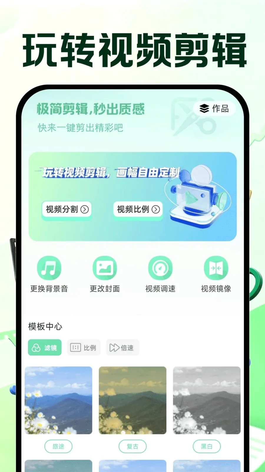 �����Ƶ�ټ�(���ֶ���Ƶ�ټ�)v1.0.0 �ٷ������ͼ