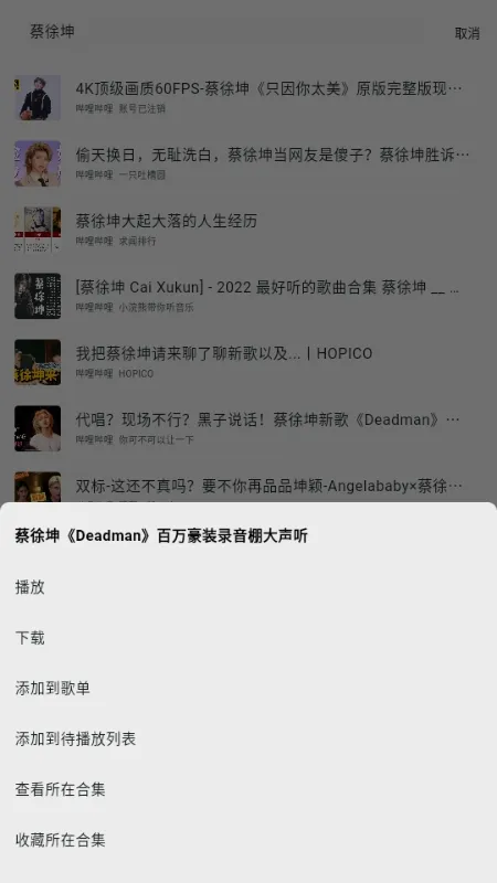�����ְ�׿���ֻ���v2.7.0 �ٷ������ͼ