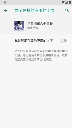 三角洲伍六七直装(三角洲行动辅助) 三角洲伍六七直装(三角洲行动辅助)