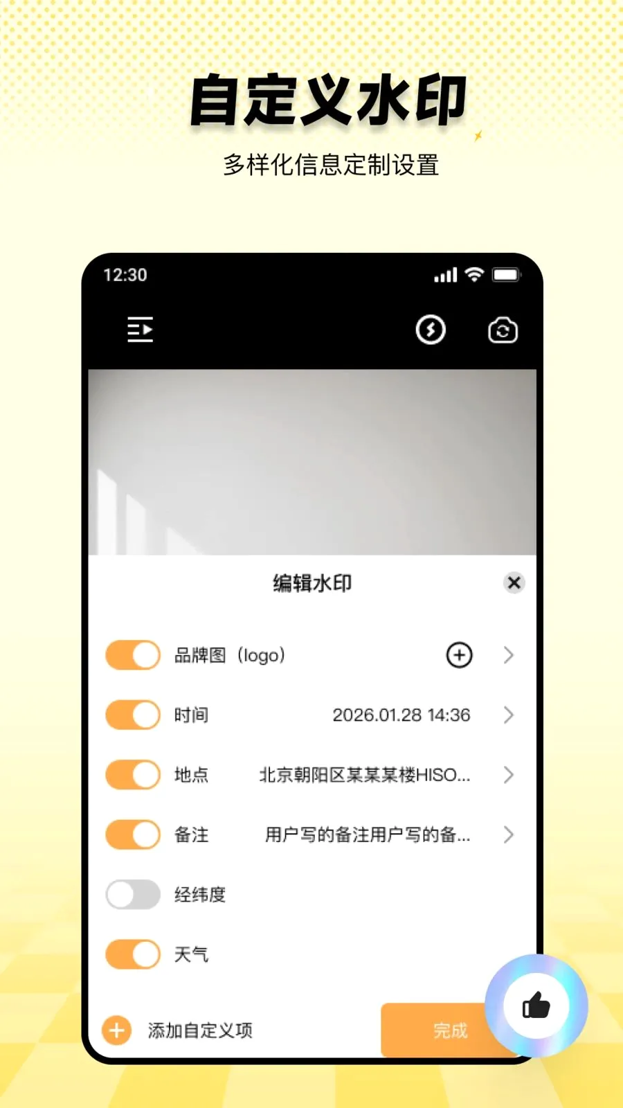 ���ˮӡ������ڴ�(����ˮӡ�������)v1.0.0 �ֻ����ͼ