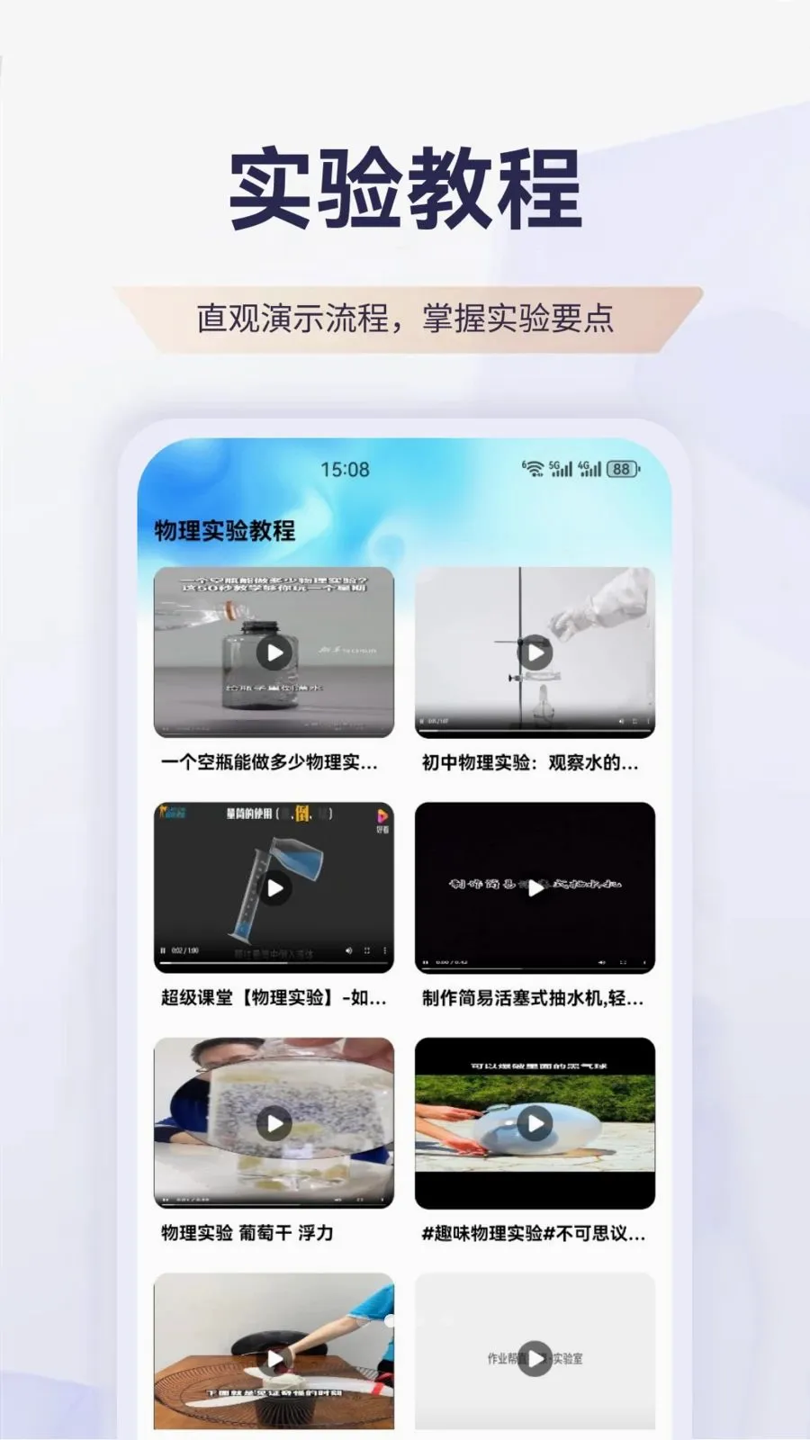 ������(����ѧϰ����)v1.1 �ֻ����ͼ