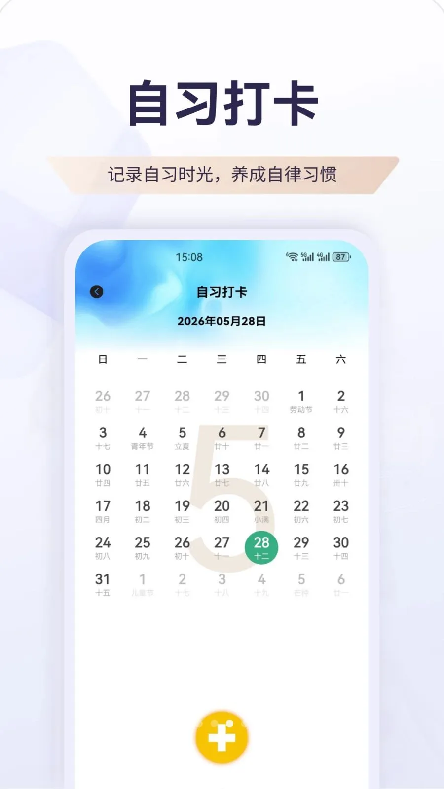 ������(����ѧϰ����)v1.1 �ֻ����ͼ