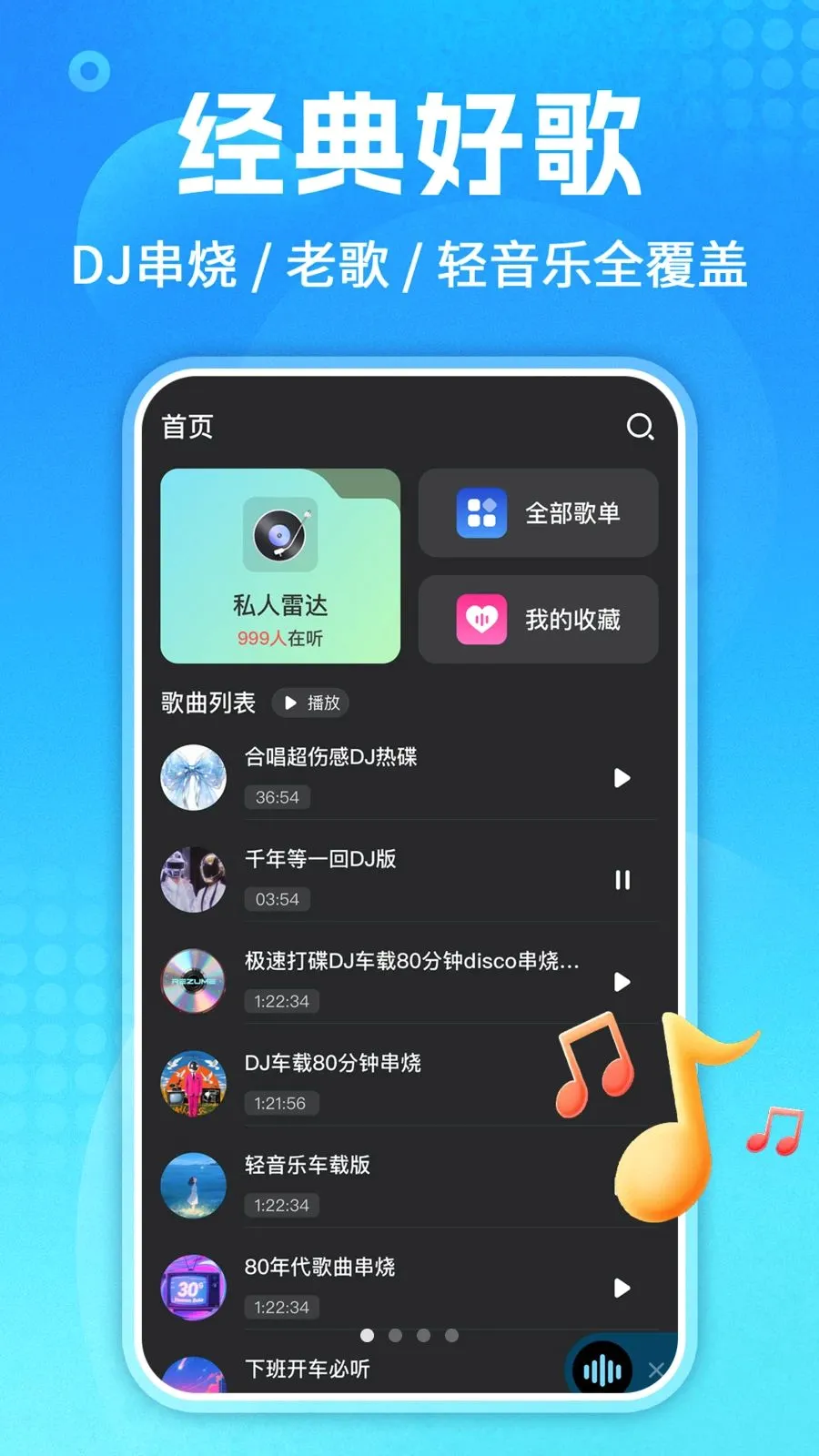 ��������ȫ�����ֻ���v1.0.3 ��Ѱ��ͼ