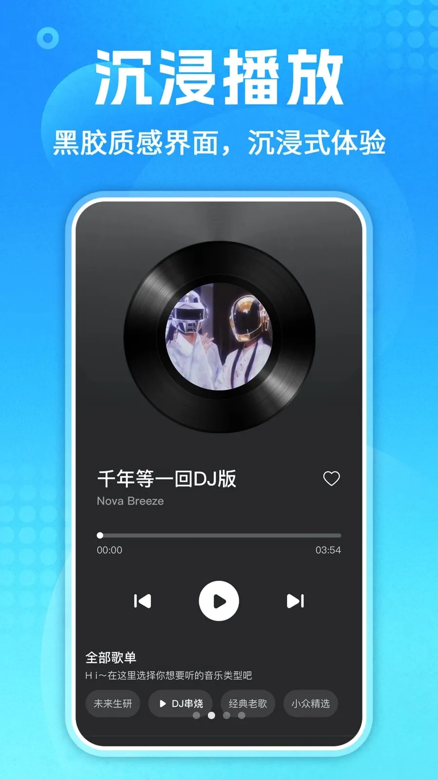��������ȫ�����ֻ���v1.0.3 ��Ѱ��ͼ