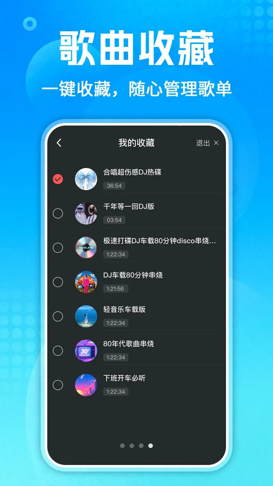 ��������ȫ�����ֻ���v1.0.3 ��Ѱ��ͼ