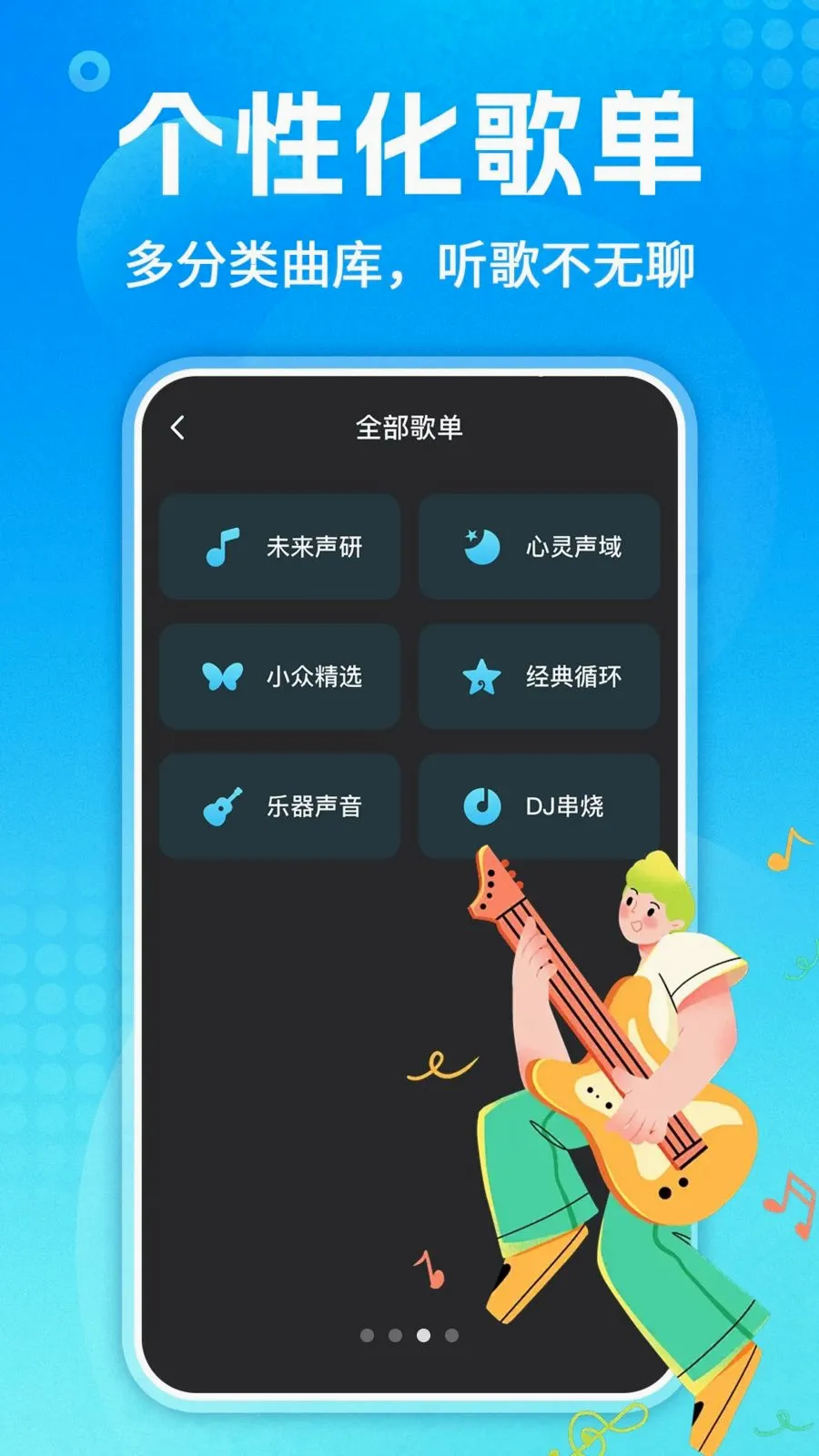 ��������ȫ�����ֻ���v1.0.3 ��Ѱ��ͼ