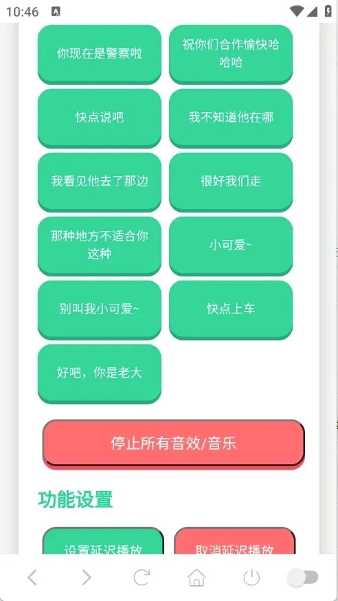 ��˺����������(Ȥζ��������)v1.0.1 ��׿���ͼ